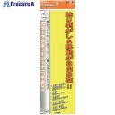 mitsuya 艶有カラーMGシート大 黄 MS-3LA-YL 10袋 ■▼497-6006 【送料都度見積】