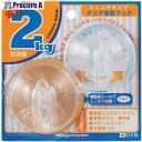 mitsuya スイング吸盤フック 2個入 CKH-2 10パック ■▼497-6066 【送料都度見積】