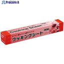 EBM FM クッキングシート ロールタイプ 33cmX30m 1130870 1個 ■▼497-6236 【送料都度見積】