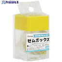 mitsuya MGボックス 黄 M15857 MB-250V-YL 10個 ■▼498-3924 【送料都度見積】