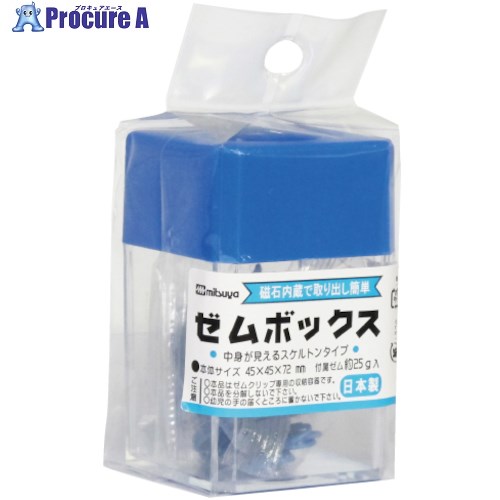mitsuya MGボックス 青 M15768 MB-250V-BU 10個 ■▼498-3926 【送料都度見積】