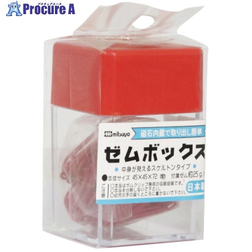 mitsuya MGボックス 赤 M15750 MB-250V-RD 10個 ■▼498-3927 【送料都度見積】