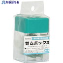 mitsuya MGボックス 緑 M15865 MB-250V-GR 10個 ■▼498-3928 【送料都度見積】