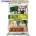 富士倉 固まる土の元A FMGO-6K 4袋 ■▼499-9018 【送料都度見積】