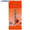 EBM FM クッキングシート 平判(100枚入り)330X540mm FM33-54 1130840 1個 ■▼499-9580 【送料都度見積】