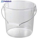 EBM ポリカーボネイト バケツ 10L PO-24A 本体 2000430 1個 ■▼500-8950 【送料都度見積】