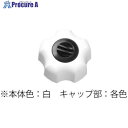 SUNCO NEWフィットノブ(白 オレンジキャップ M10(オレンジ (50本入) N0-00-2K24-0100-0001-00 1箱 ■▼501-8755...