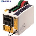 日東電工BM オートディスペンサー AS-7D Wセンサー仕様 AS-7D 1台 ■▼505-2870 【送料都度見積】