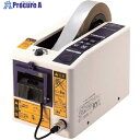 日東電工BM オートディスペンサー AS-7E 非粘着仕様 AS-7E 1台 ■▼505-2872 【送料都度見積】