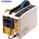 日東電工BM オートディスペンサー AS-7F ノープレッシャー仕様 AS-7F 1台 ■▼505-2889 【送料都度見積】
