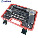 JTC 8PCS エアーハンマーセット JTC3310K 1S ■▼507-6660