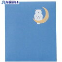 グリーンクロス 財布にincense ブルーマリンの香り 6300036007 1個 ■▼509-4663 ※個人宅様送り不可