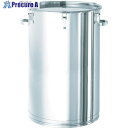 MONOVATE ステンレスタンク 大型キャッチクリップ式密閉タンク(フタ付) 200L CTH-565H 1個 ◇▼509-6332 ※車上渡し