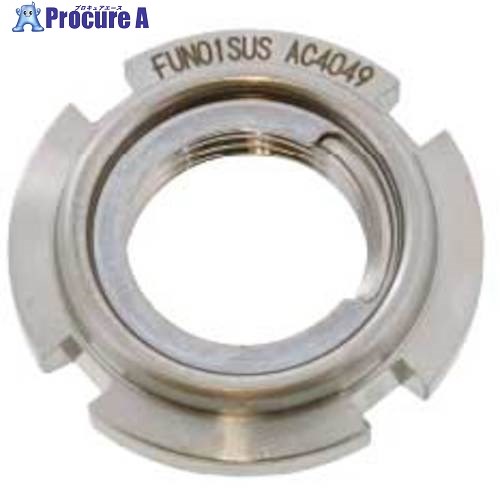 SUNCO SUSファインUナット M45(1本入り) N0-02-0220-0450-0000-00-1P 1パック ■▼517-1766 【送料都度見..