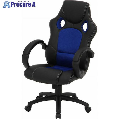 不二貿易 レーシングチェアー サーキット BL 55571 1脚 ■▼522-6294 【送料都度見積】