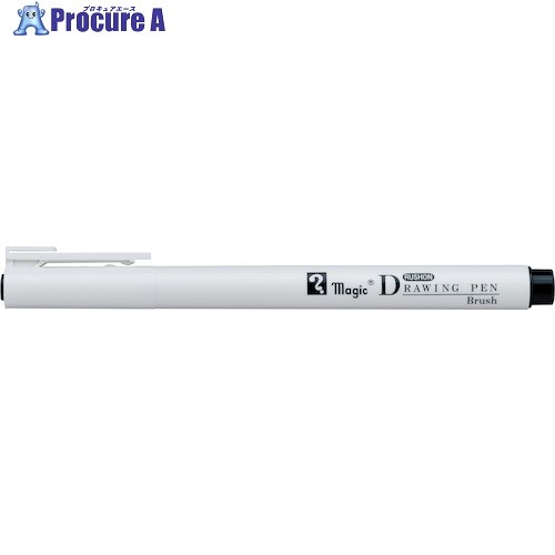 マジックインキ ラッション ドローイングペン Brush MRD-B-T1 1本 ■▼522-6659 【送料都度見積】