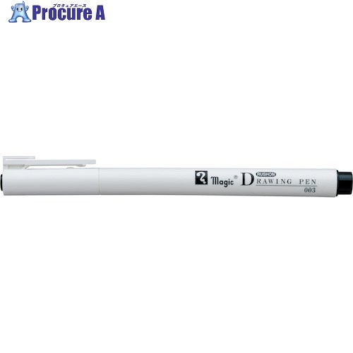 マジックインキ ラッション ドローイングペン 003 MRD-003-T1 1本 ■▼522-6667 【送料都度見積】