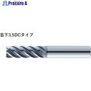 MOLDINO 高能率側面切削用エンドミル ER5HS08-PN 1本 ■▼523-2760 【送料都度見積】