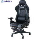 グリーンクロス ゲーミングチェア フットレスト付き GY 6300037516 1台 ■▼528-4844 ※個人宅様送り不可