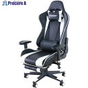 グリーンクロス ゲーミングチェア フットレスト付き WH 6300037515 1台 ■▼528-4846 ※個人宅様送り不可