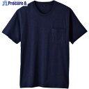 桑和 6645-53 半袖Tシャツ(ポケット付) ネイビー 4L 6645-53-1-4L 1着 ■▼529-6475 【送料都度見積】