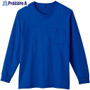 桑和 6645-52 長袖Tシャツ(ポケット付) ロイヤルブルー 3L 6645-52-203-3L 1着 ■▼530-1229 【送料都度見積】