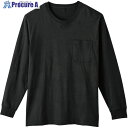 桑和 6645-52 長袖Tシャツ(ポケット付) ブラック S 6645-52-4-S 1着 ■▼530-7604 【送料都度見積】