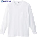 桑和 6645-52 長袖Tシャツ(ポケット付) ホワイト M 6645-52-0-M 1着 ■▼530-9082 【送料都度見積】