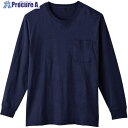 桑和 6645-52 長袖Tシャツ(ポケット付) ネイビー M 6645-52-1-M 1着 ■▼530-9169 【送料都度見積】