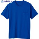 桑和 6645-53 半袖Tシャツ(ポケット付) ロイヤルブルー 4L 6645-53-203-4L 1着 ■▼530-9186 【送料都度見積】