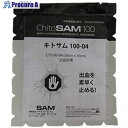 グリーンクロス キトサム100 04止血包帯 6300037575 1個 ■▼531-0355 ※個人宅様送り不可