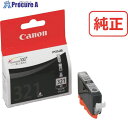 キヤノン インクタンク BCI-321BK BCI-321BK 2927B001 1個 ■▼537-4998 【送料都度見積】