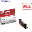 キヤノン インクタンク BCI-371BK ブラック BCI-371BK 0380C001 1個 ■▼537-5043 【送料都度見積】