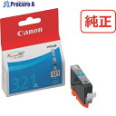 キヤノン インクタンク BCI-321C BCI-321C 2928B001 1個 ■▼537-5052 【送料都度見積】