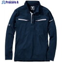 VILEA ミニ衿長袖ポロシャツ 6L ネイビー 601-6L-1 3着 ■▼539-2656 【送料都度見積】