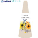 グリーンクロス POPコーン小 POPS-24バレンタインA 6300039185 1S ■▼539-5352 ※個人宅様送り不可