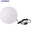 不二貿易 ボール型ランプ 20(LED-E26W40) 66806 1個 ■▼542-8879 【送料都度見積】