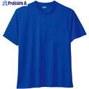 桑和 50383 半袖Tシャツ ロイヤルブルー 4L 50383-203-4L 1着 ■▼543-6065 【送料都度見積】
