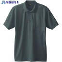 桑和 50396 半袖ポロシャツ チャコールグレー L 50396-23-L 1着 ■▼543-7649 【送料都度見積】