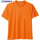 桑和 50383 半袖Tシャツ オレンジ 4L 50383-74-4L 1着 ■▼543-9178 【送料都度見積】