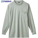 桑和 50388 長袖ローネックシャツ(胸ポケット付き) シルバーグレー LL 50388-22-LL 1着 ■▼543-9199 【送料都度見積】
