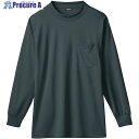 桑和 50388 長袖ローネックシャツ(胸ポケット付き) チャコールグレー L 50388-23-L 1着 ■▼544-0730 【送料都度見積】