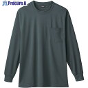 桑和 50384 長袖Tシャツ(胸ポケット付き) チャコールグレー M 50384-23-M 1着 ■▼544-0787 【送料都度見積】
