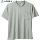 桑和 50381 半袖Tシャツ(胸ポケット付き) シルバーグレー 3L 50381-22-3L 1着 ■▼544-3840 【送料都度見積】