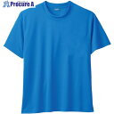 桑和 50383 半袖Tシャツ ブルー SS 50383-8-SS 1着 ■▼544-3884 【送料都度見積】