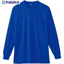 桑和 50384 長袖Tシャツ(胸ポケット付き) ロイヤルブルー L 50384-203-L 1着 ■▼544-3930 【送料都度見積】