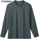 桑和 50382 長袖Tシャツ チャコールグレー M 50382-23-M 1着 ■▼544-5430 【送料都度見積】