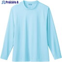 桑和 50382 長袖Tシャツ サックス S 50382-209-S 1着 ■▼544-7007 【送料都度見積】