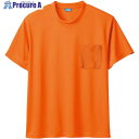 桑和 50381 半袖Tシャツ(胸ポケット付き) オレンジ S 50381-74-S 1着 ■▼544-7045 【送料都度見積】