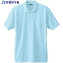 桑和 50397 半袖ポロシャツ(胸ポケット付き) サックス SS 50397-209-SS 1着 ■▼544-7098 【送料都度見積】